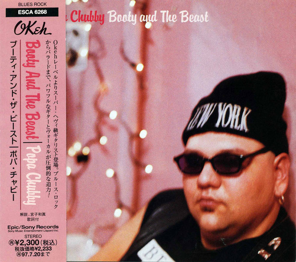 Popa Chubby – Booty And The Beast (1995, CD) - Discogs