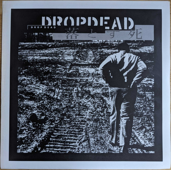 Dropdead - 落とす死 | Releases | Discogs