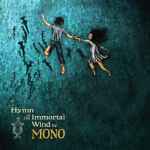 Cover of Hymn To The Immortal Wind, 2009, CD