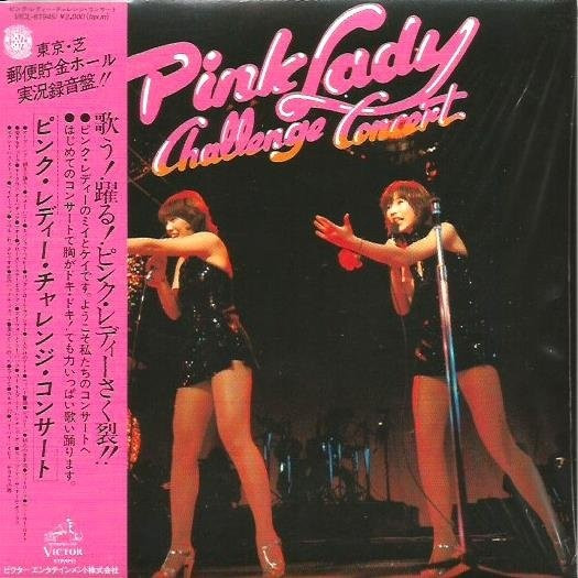 Pink Lady – Challenge Concert (1977, Vinyl) - Discogs