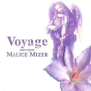 Malice Mizer – merveilles ～終焉と帰趨～ l'espace (2002, DVD 
