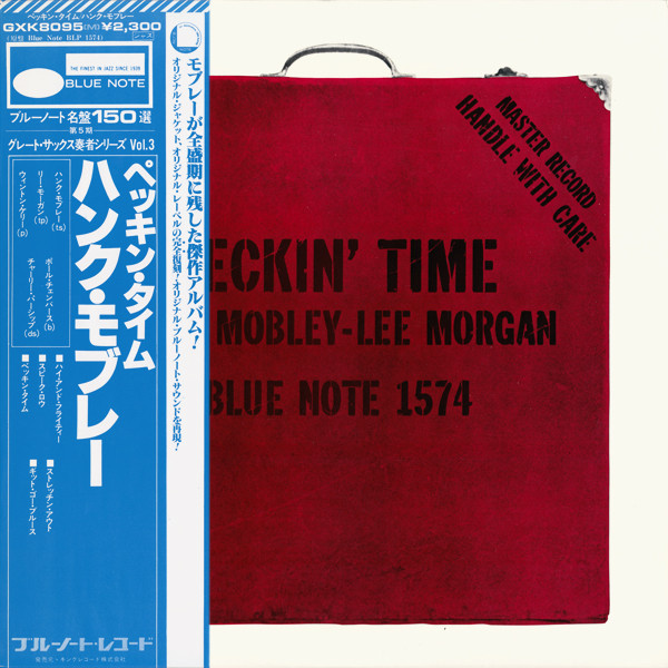 Hank Mobley - Lee Morgan – Peckin' Time (1978, Vinyl) - Discogs