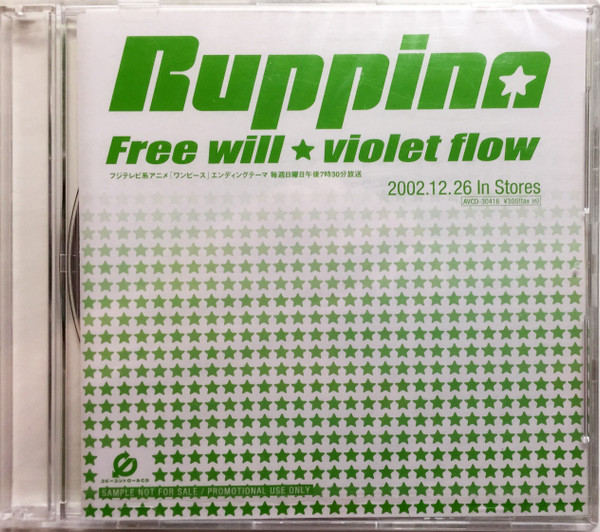 Ruppina - Free Will / Violet Flow | Releases | Discogs