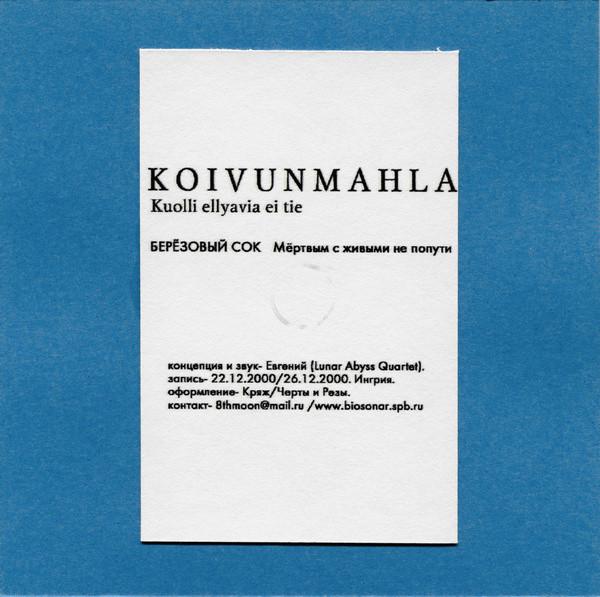 lataa albumi Koivunmahla - Kuolli Ellyavia Ei Tie