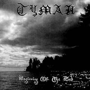 Туман – Beginning Of The End (2003, CDr) - Discogs