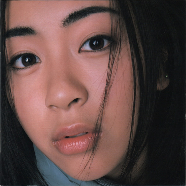 Utada Hikaru - First Love | Releases | Discogs