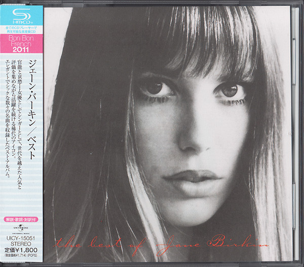 Jane Birkin - The Best Of Jane Birkin CD (Japan 1999 Philips) PHCA 1065  PROMO 