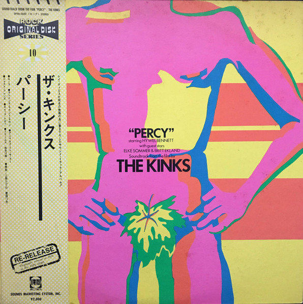The Kinks u003d ザ・キンクス – Percy u003d バーシー (1983