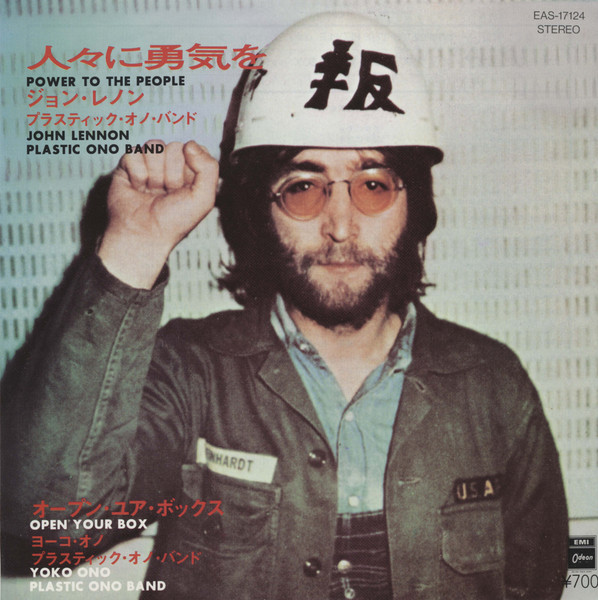 John Lennon, Plastic Ono Band / Yoko Ono, Plastic Ono Band – Power