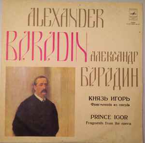 Alexander Borodin - Prince Igor (Fragments Of The Opera) album cover