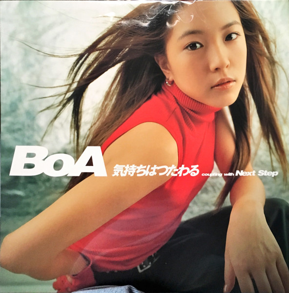 BoA – 気持ちはつたわる (2001, CD) - Discogs