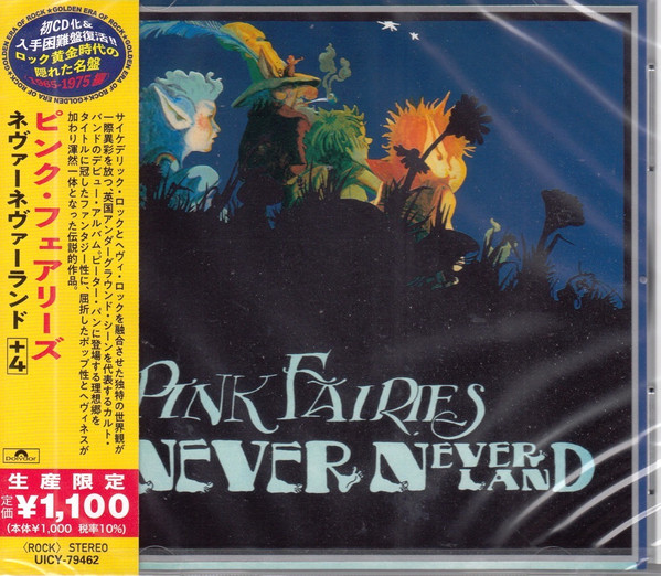 Pink Fairies - Never-Neverland, Releases