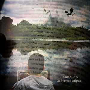 Ramio Lin - Забытый образ album cover