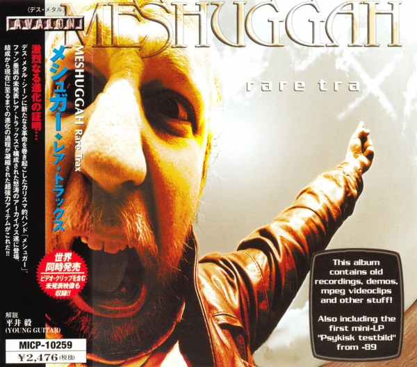 Meshuggah u003d メシュガー – Rare Trax u003d レア・トラックス (2001