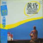 Junko Ohashi – 黄昏 ~Postcard Fantasy~ (1982, Vinyl) - Discogs