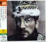 Cover of King of America, 2005-06-22, CD