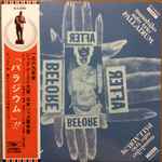 Masahiko Sato Trio – Palladium (1970, Vinyl) - Discogs