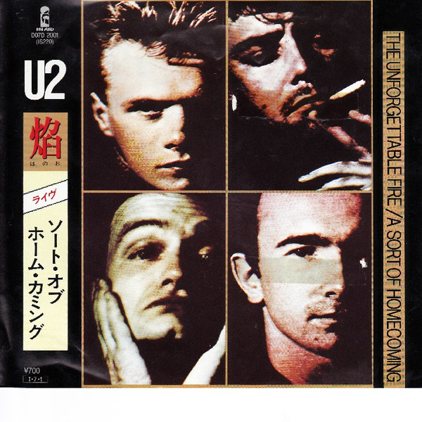 新しいコレクション 洋楽 【限定 高音質モービルフィデリティー盤】 U2