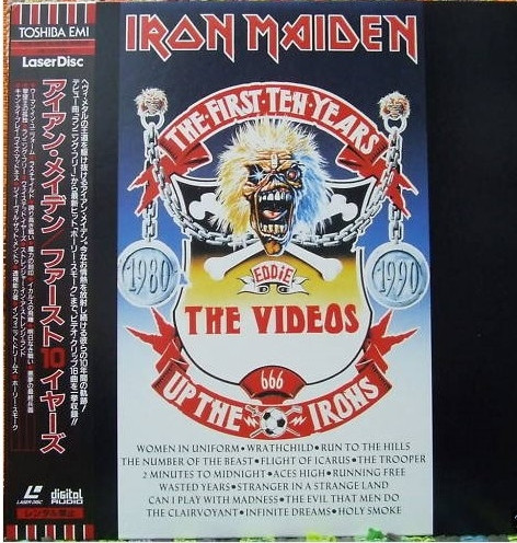 Iron Maiden – The First Ten Years - The Videos (1991, Laserdisc