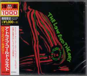 A Tribe Called Quest – The Low End Theory (2016, CD) - Discogs