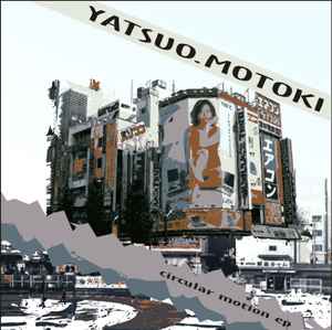 Circular Motion EP - Yatsuo Motoki