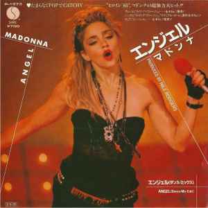 Madonna u003d マドンナ – Like A Virgin u003d ライク・ア・ヴァージン (1984