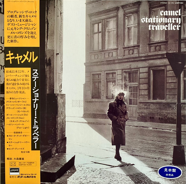 Camel – Stationary Traveller (1984, Vinyl) - Discogs