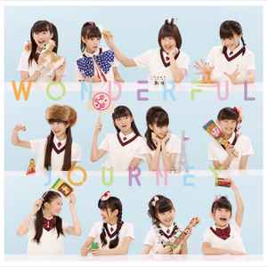 Sakura Gakuin - Wonderful Journey 初回限定盤A (CD, Japan, 2012