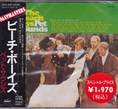 The Beach Boys = ビーチ・ボーイズ – Pet Sounds = ペット 