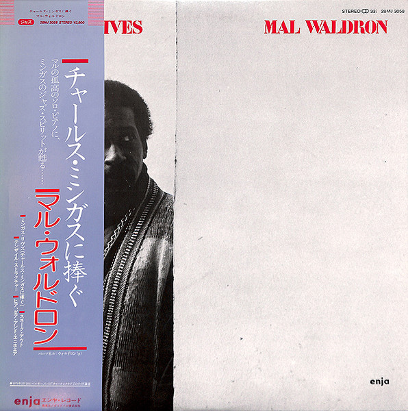 Mal Waldron - Mingus Lives | Releases | Discogs