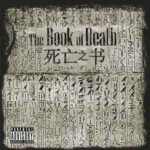 The Book Of Death - The Book Of Death album cover