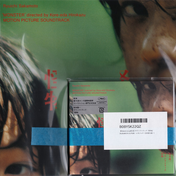 Ryuichi Sakamoto = 坂本龍一 – Monster - Motion Picture Soundtrack