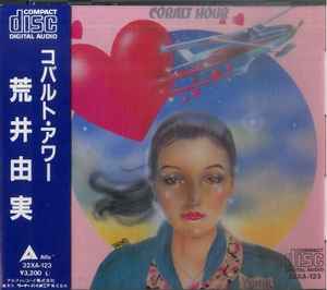 荒井由実 – Cobalt Hour (1987, CD) - Discogs