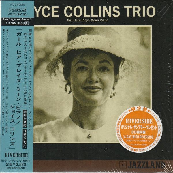 ジャズレコード Joyce Collins Trio /Mean Piano