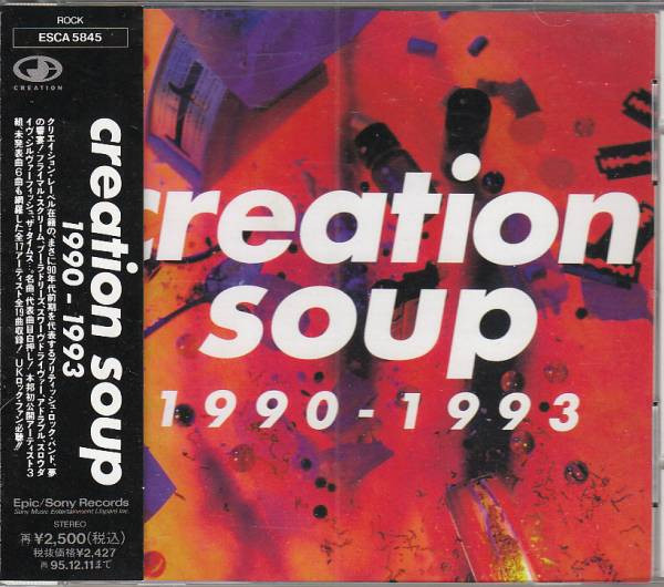 Creation Soup 1990 - 1993 (1993, CD) - Discogs