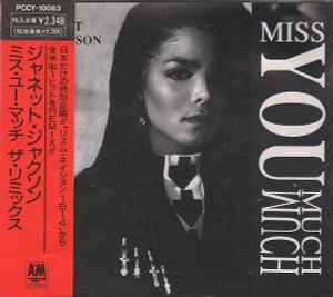 Miss You Much (The Remixes) (CD, Maxi-Single, Special Edition, Stereo) for sale