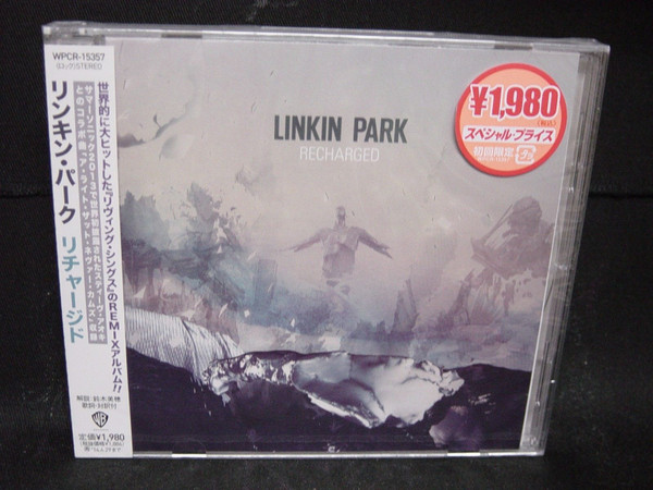 Linkin Park - #RECHARGED is now available in a limited edition clear Vinyl  at