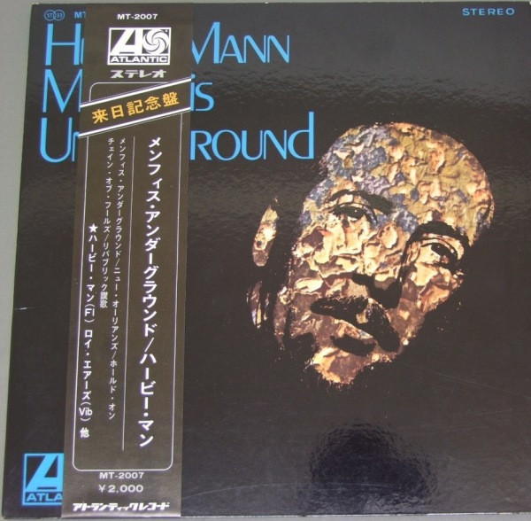 Herbie Mann - Memphis Underground | Releases | Discogs