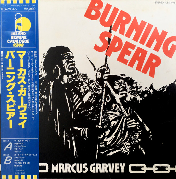 Burning Spear - Marcus Garvey | Releases | Discogs
