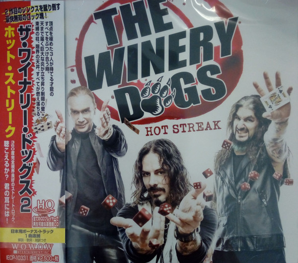 The Winery Dogs - Hot Streak | Releases | Discogs