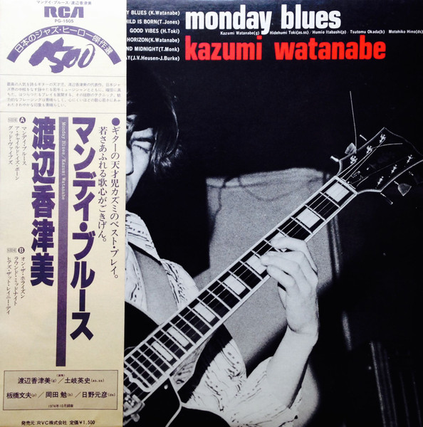 Kazumi Watanabe – Monday Blues (1980, Vinyl) - Discogs