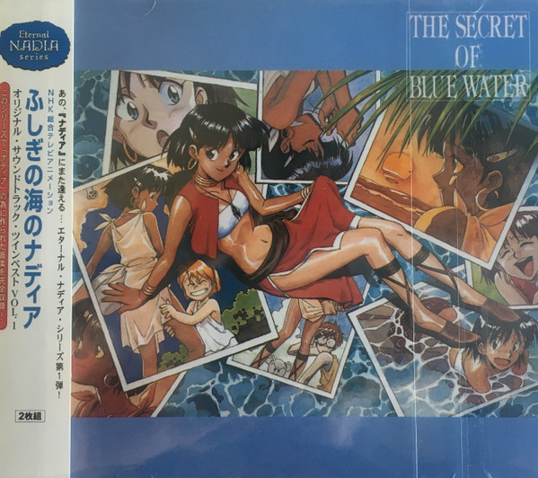 Shiro Sagisu – Nadia ~The Secret Of Blue Water~ Original