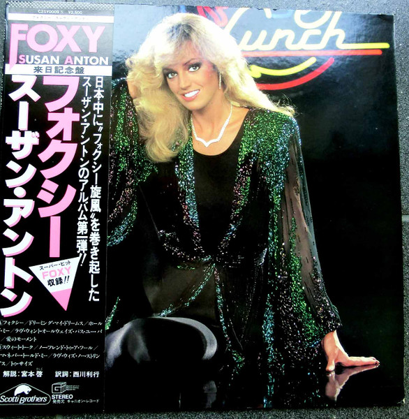 Susan Anton – Foxy (1988, CD) - Discogs