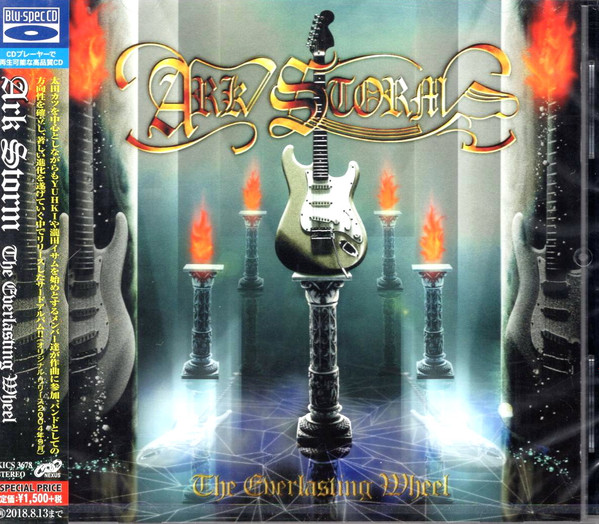 Ark Storm – The Everlasting Wheel (2018, Blu-spec CD, CD) - Discogs