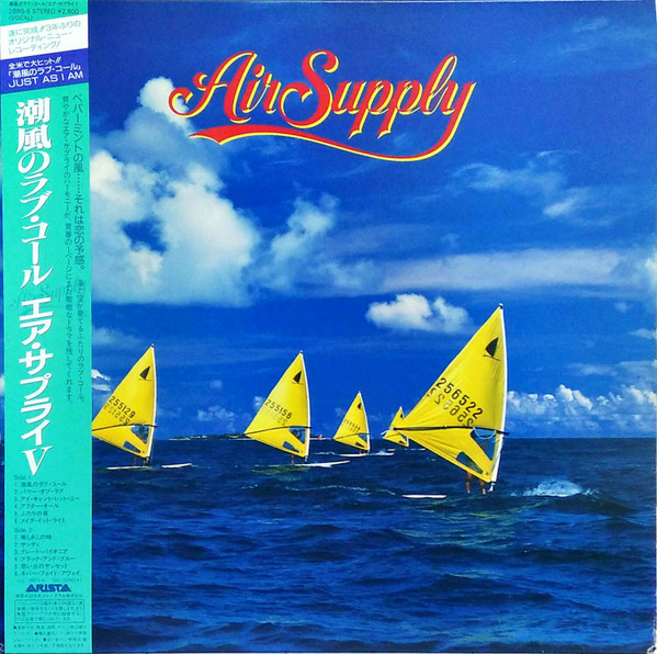 Air Supply – Air Supply (1985, Vinyl) - Discogs