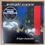 Kingo Hamada = 浜田金吾 – Midnight Cruisin' (1982, Vinyl) - Discogs