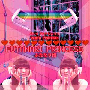 Futanari Princess - Venta Protesix