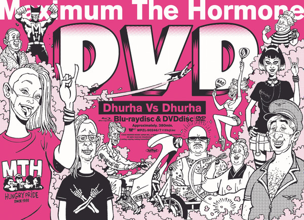 Maximum The Hormone - Dhurha Vs Dhurha (Blu-ray, Japan, 2022