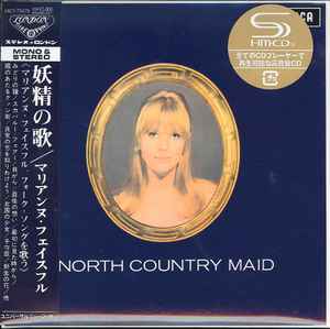 Marianne Faithfull - North Country Maid ~ Marianne Faithfull Sings Folk Songs <Mono & Stereo> +4 = 妖精の歌~マリアンヌ・フェイスフル フォーク・ソングを歌う<モノ&ステレオ> +4  album cover