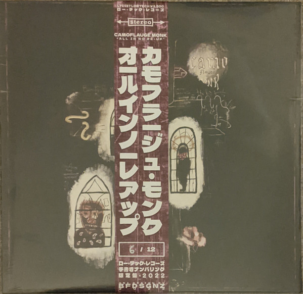 Camoflauge Monk – All In No Re Up (2022, Vinyl) - Discogs
